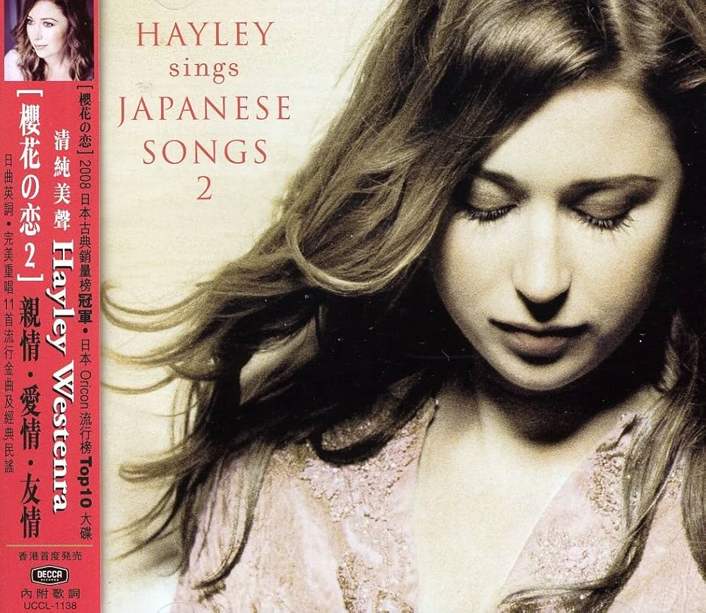 祈り～ヘイリー・シングス・ジャパニーズ・ソングス ベスト ヘイリー(VO) Amazon.co.jp: Hayley Sings Japanese Songs by Hayley Westenra